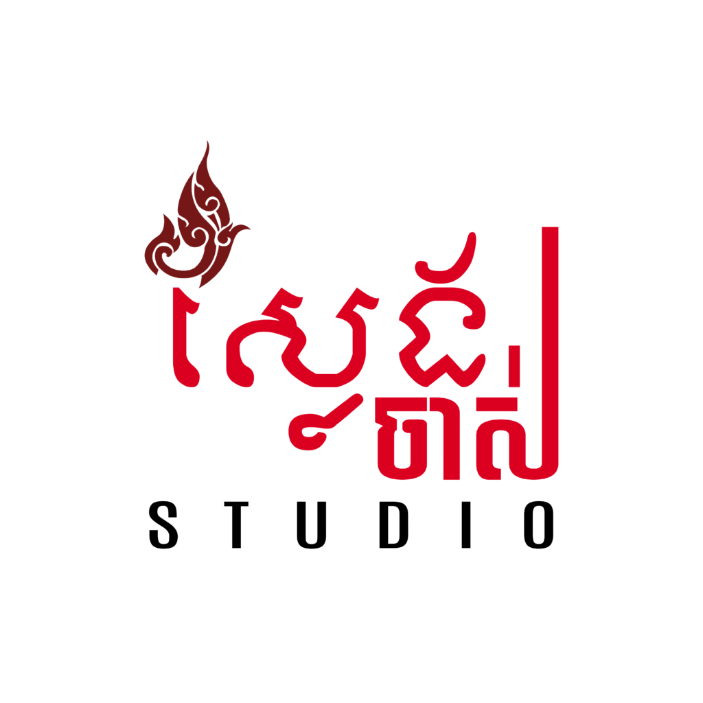 SLENG CHAS STUDIO
